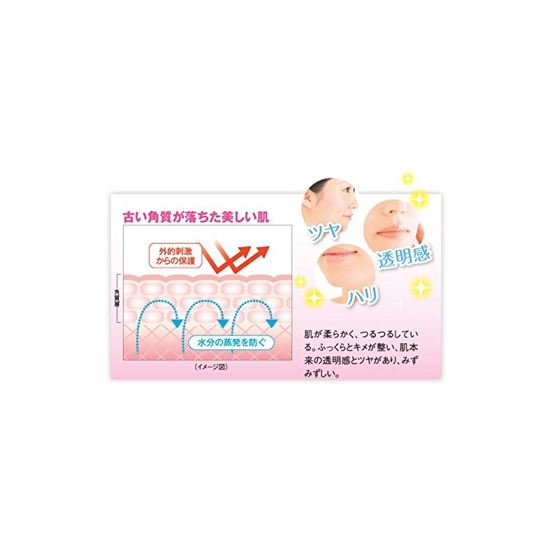 EBIS (Mystical Cosmetics Saga) astaria pi-ringujeru 200 