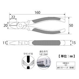 Top (Top) Strong nippa Molded Grip with Ni – 150PG