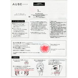 ソフィーナ オーブ デザイニングパフチーク 425 オレンジ