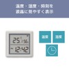 Rattock System, Smart Thermometer/Hygrometer, Digital Clock Included, Smalia Smart Remote