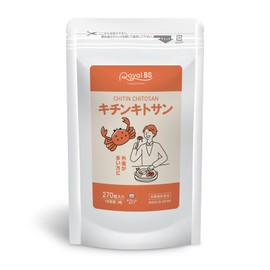 キチンキトサン 270粒