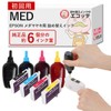 Ekotte EPSON MED Medamayaki Refill Ink Beginner Set Colorio EW-056A