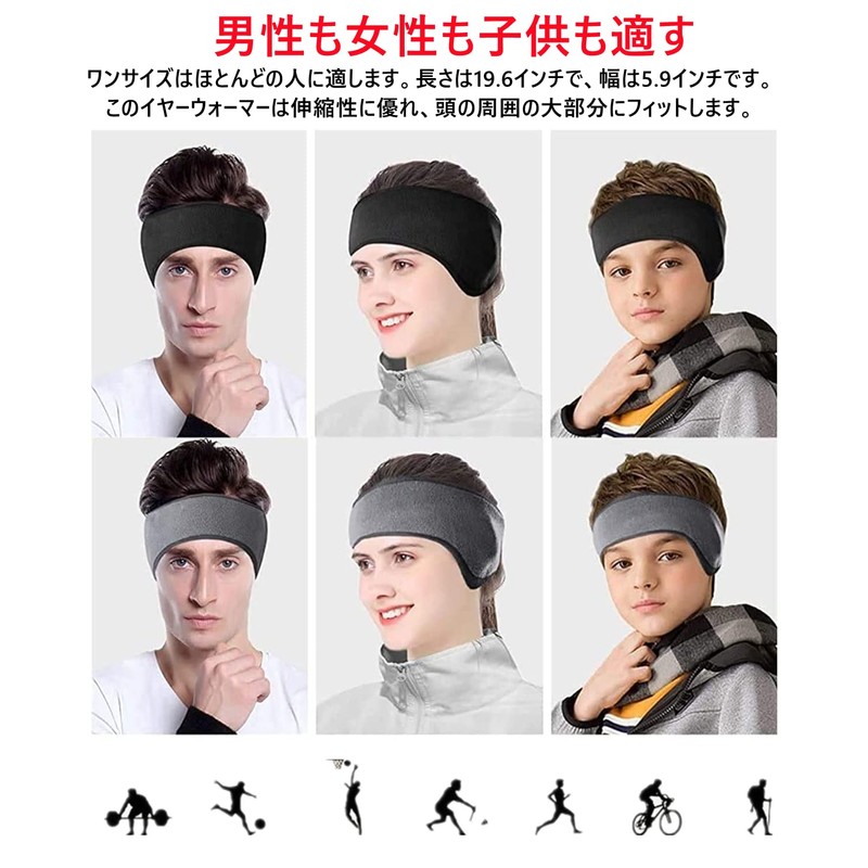 ADOSSY Neck Warmer, Men's, Ear Warmer, Headband, Ear Muffler, Ear