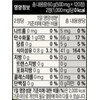 샐러드 식이섬유 정 코어 60g, 120정, 1개 Salad Dietary Fiber