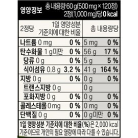 샐러드 식이섬유 정 코어 60g, 120정, 1개 Salad Dietary Fiber Jeong Core 60g, 120 Tablets, 1 Piece