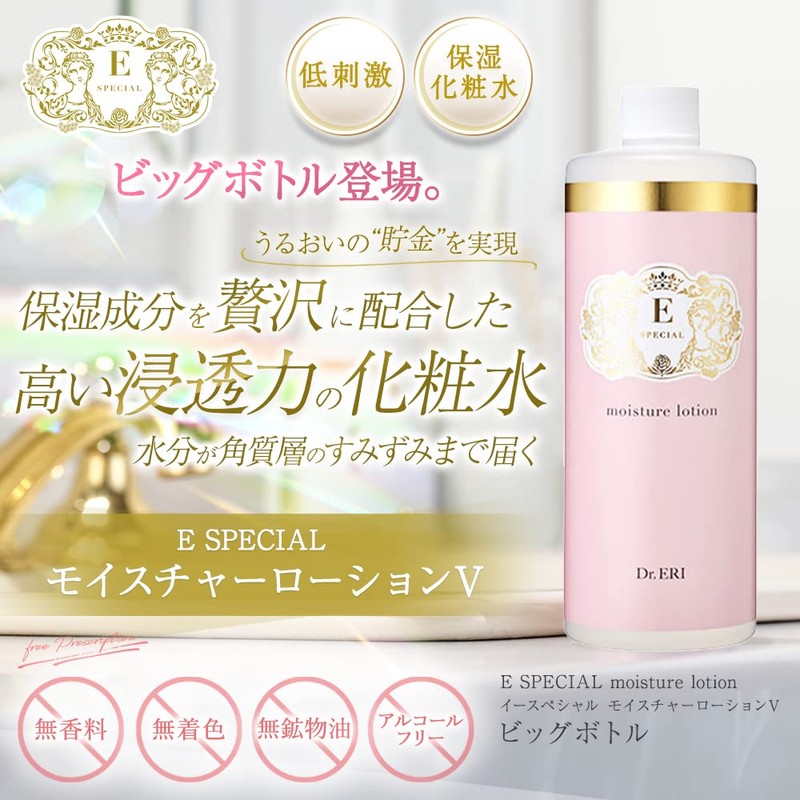 E-Special Moisture Lotion V, Big Bottle, 16.9 fl oz (500