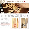 Palo Santo Scented Wood Stick, Pre-Selected, 1.8 oz (50 g),