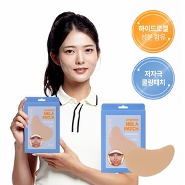 Sean Lee UV Protection Sportive Mela Sun Patch Hydrogel Type A (4 uses/12 uses/40 uses) - Hydrogel TYPE-A 1 BOX (4 servings) / 션리 자외선차단 스포티브 멜라 선패치 하이드로겔 A타입(4회/12회/40회) - 하이드로겔 TYPE-A 1BOX (4회분)