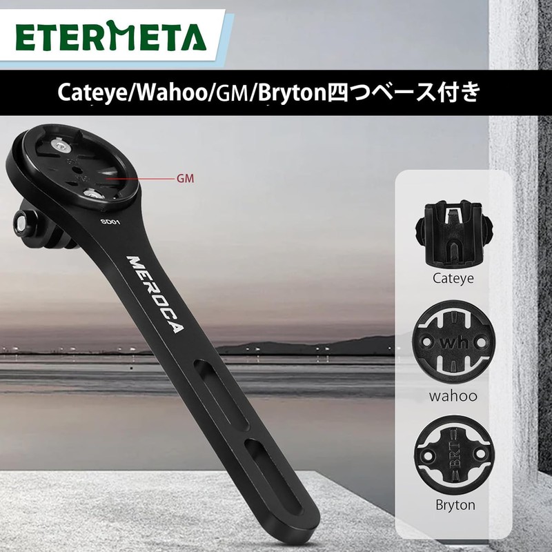 Etermeta Bicycle Mount Holder, Cycle Computer Bracket, Multi-functional, Road Bike,
