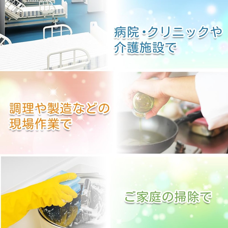 Matsuyoshi Disposable Apron, Safe Long Type, Pink