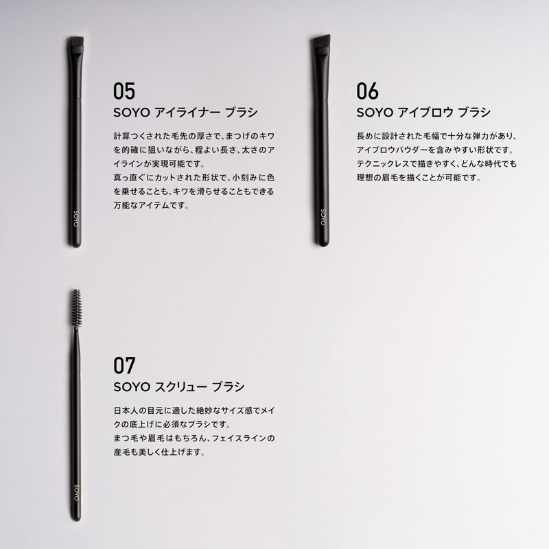 SOYO Standard Daily Set (7 Pieces + Case Included)