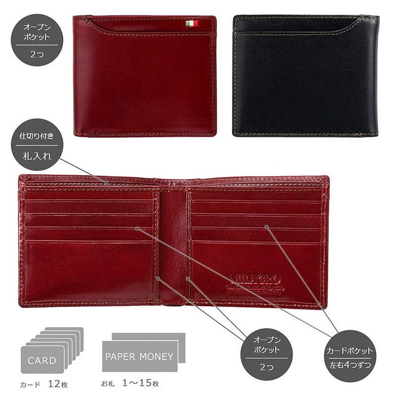Milagro CAS2164 Tamponato Leather Bifold Wallet (No Coin Pocket) (Wallet,