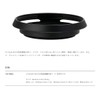7Artisans 7LF-M46L Screw-in Lens Hood, 1.8 inches (46 mm)