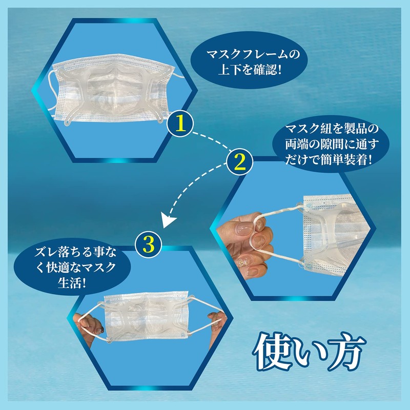 Papala Cooling Mask Bracket, Mask Frame, Cooling Bracket, For Summer,