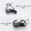 Screw Type Caster 360 Degree Rotation Replacement Caster with M6