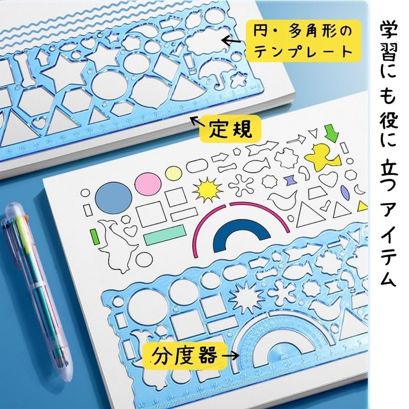 Copeflap Template Drafting Ruler Stencil Sheet Set of 7 Design