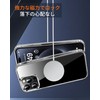 Aothey 0.01 inch (0.3 mm) Soft Touch Magsafe Seal Ring,