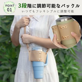 TYESO Tumbler Holder, Water Bottle, Drink Holder, Shoulder Strap, Adjustable, Shoulder Strap, 25.6 - 46.5 inches (65 - 118 cm), Includes Card Compartment, Convenient for Carrying Your Tumbler to Work