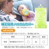 Grip® – Baby Bottle Gripper - Apple