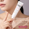 PHYSIOGEL Advanced Repair AI Tone Up Beige SPF50/PA++++/Makeup Base Primer