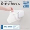 CERA Color One Hand Paper Holder