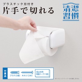 CERA Color One Hand Paper Holder
