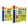 Nichiban CF-35TN Cover Tape, 1.4 inches (35 mm) x 26.2