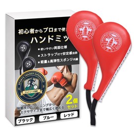 Nicheez Hand Mitts Karate Punch Kick Mitts Taekwondo Karate with Strap Set of 2 (Red)