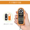 OTraki GM816 Digital Anemometer Handy Anemometer with Japanese Instruction Manual