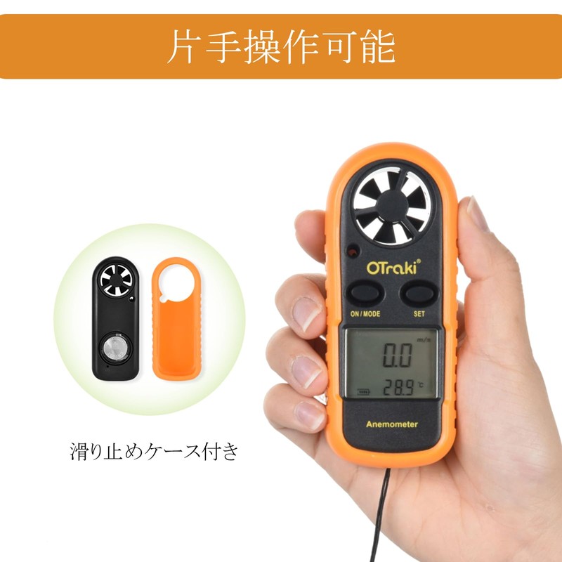 OTraki GM816 Digital Anemometer Handy Anemometer with Japanese Instruction Manual