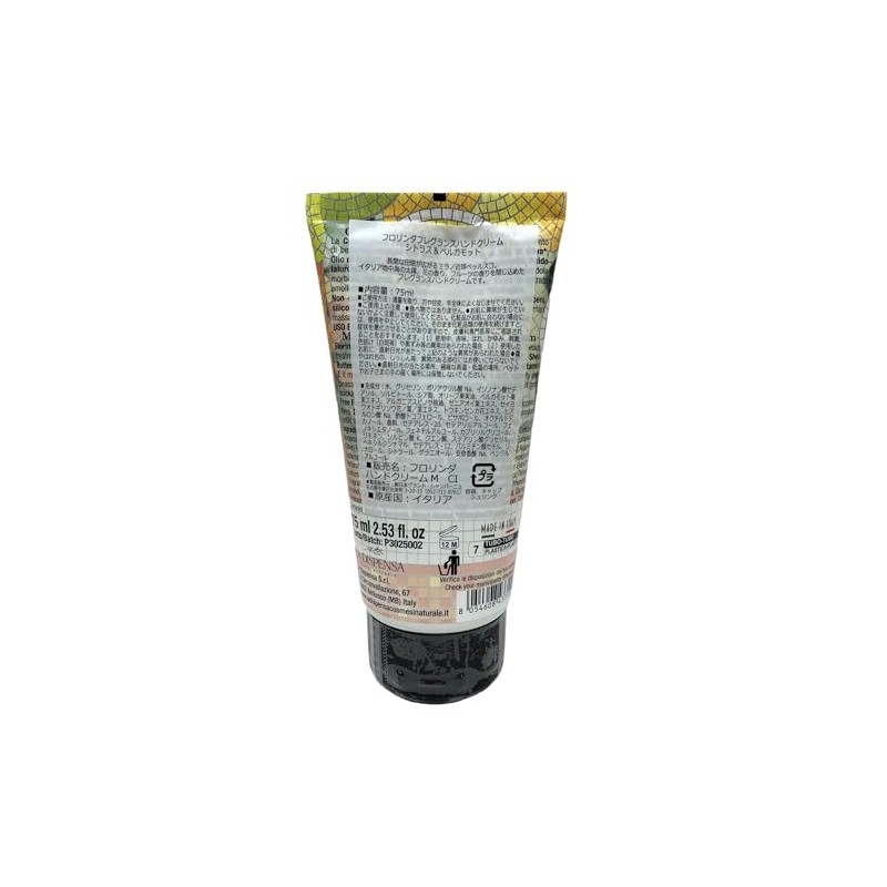 Japan Grand Champagne Florinda Mosaic Hand Cream 2.5 fl oz