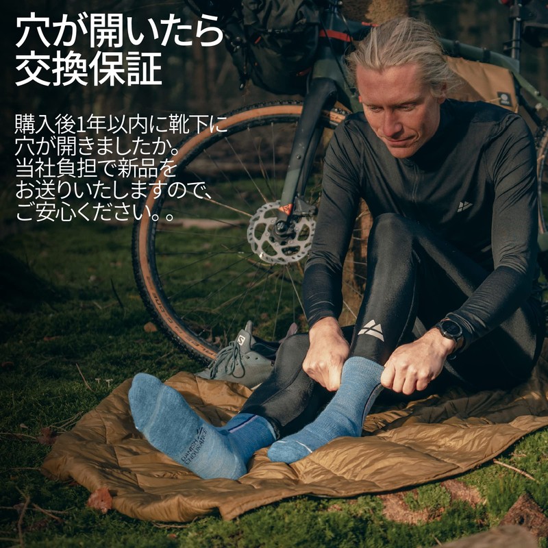 DANISH ENDURANCE Merino Wool Cycling Socks, Black