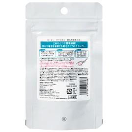 Manicurist Gel White and Green Crack Nail Repair Glue