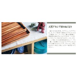 KEVNHAUN Lunch Tray S KDS.177-S Outdoor