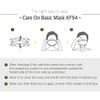 CARE ON Protective Face Mask (KF94), Against fine dust/pollen/droplet, Individually