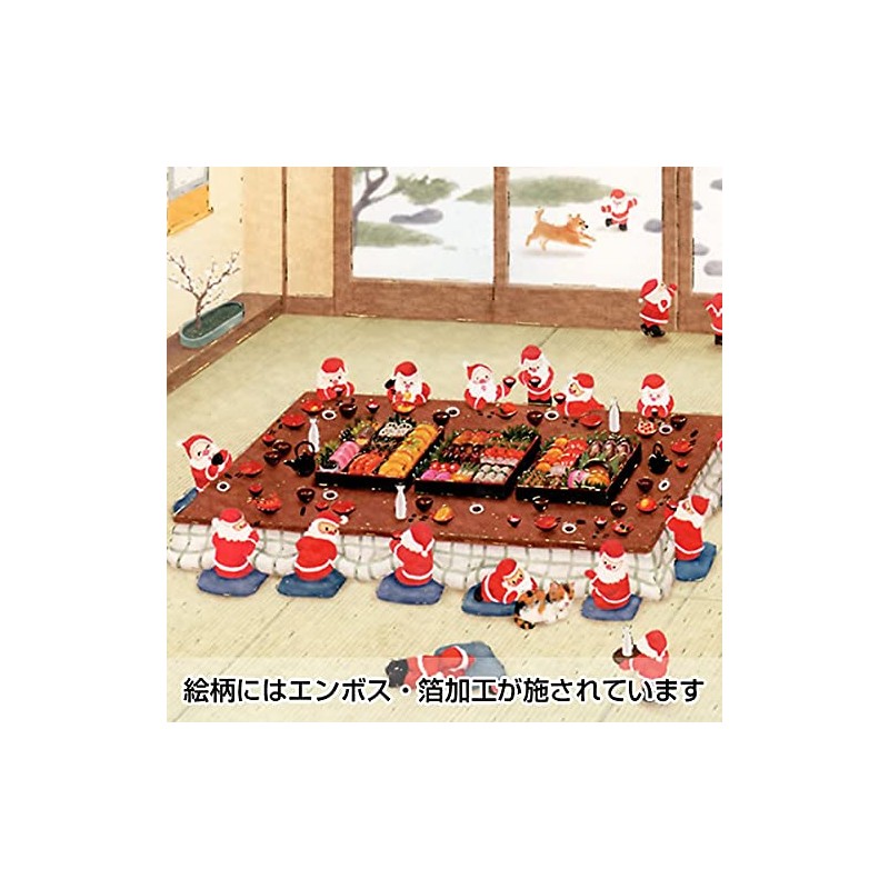 Mini Santa Greeting Life Christmas Card Japanese Style Osechi SJ-71