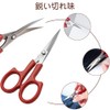 Samcos 2 Piece Cutwork Scissors Scissors 5.1 inches (130 mm)