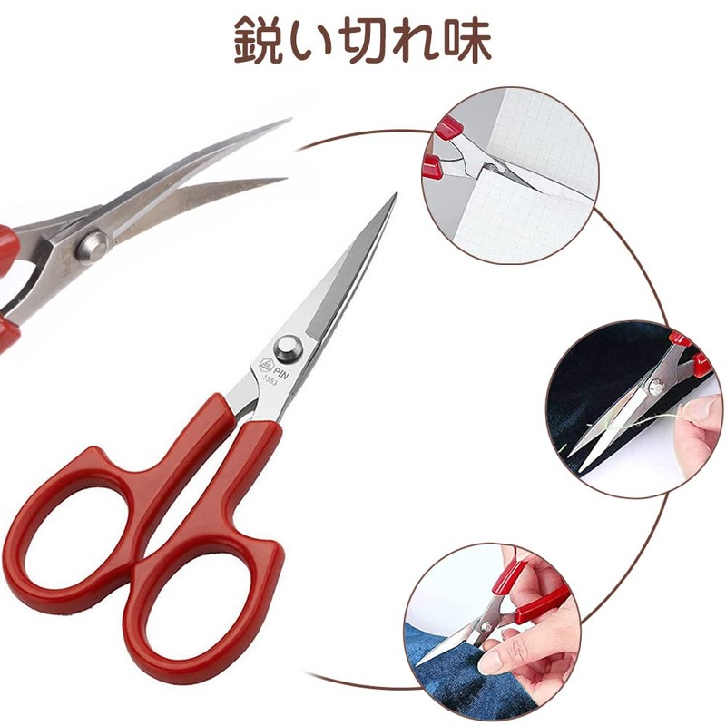 Samcos 2 Piece Cutwork Scissors Scissors 5.1 inches (130 mm)