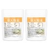 国内製造 寒天粉末 150ｇ×2袋　ゼリー強度 S-7 天然食物繊維 粉寒天 無漂白 [01] NICHIGA(ニチガ)