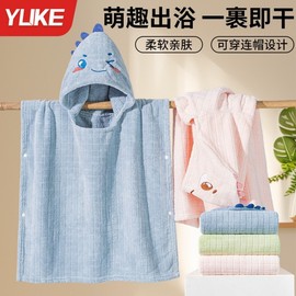 Kids Dinosaur Hooded Bathrobe - Wearable Bath Towel & Swimming Cape for Boys and Babies 13 Avocado Dinosaur 70*140 4ea