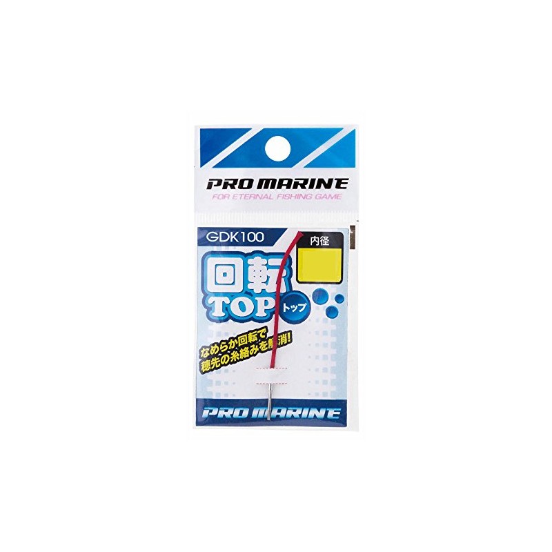 PRO MARINE 2.0 GDK100-20 Rotating Top