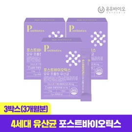 [Onew Bio] Post Probiotics Breast Milk Proline Lactic Acid Bacteria 3 Months Supply (Prune Nong) / [온유바이오] 포스트 프로바이오틱스 모유 프롤린 유산균 3개월분(푸룬농