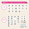Shachihata GS-KRA-2K Rubber Stamp Congratulations Congratulations Amount Stamp Chinese Number