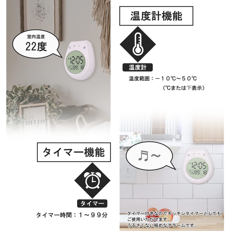 Ferik Waterproof Watch, Bath Clock, Clock, Digital Clock, Wall Clock,