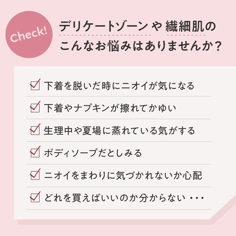 Delicate Zone Oil Femkare Lunary Natural Oil