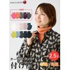 [SPAN] 844 Turtleneck Collar White Black High Neck Warmer, R