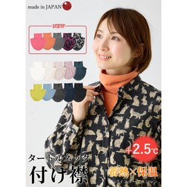 [SPAN] 844 Turtleneck Collar White Black High Neck Warmer, R White