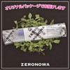 ZERONOWA String Tie, Newspaper, Cardboard, Magazine, Easy Tie-Up Hook, Twisting