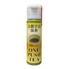 ONE PUSH TEA 5-piece Set, Made in Japan, Additive-free, Powdered