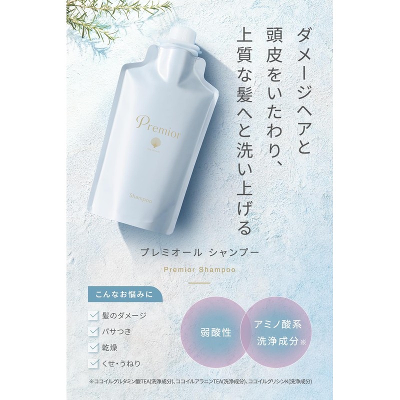 La Sana Premier Shampoo Refill, 12.5 fl oz (375 ml),